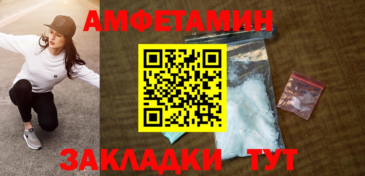 Amphetamine 98% Сарапул