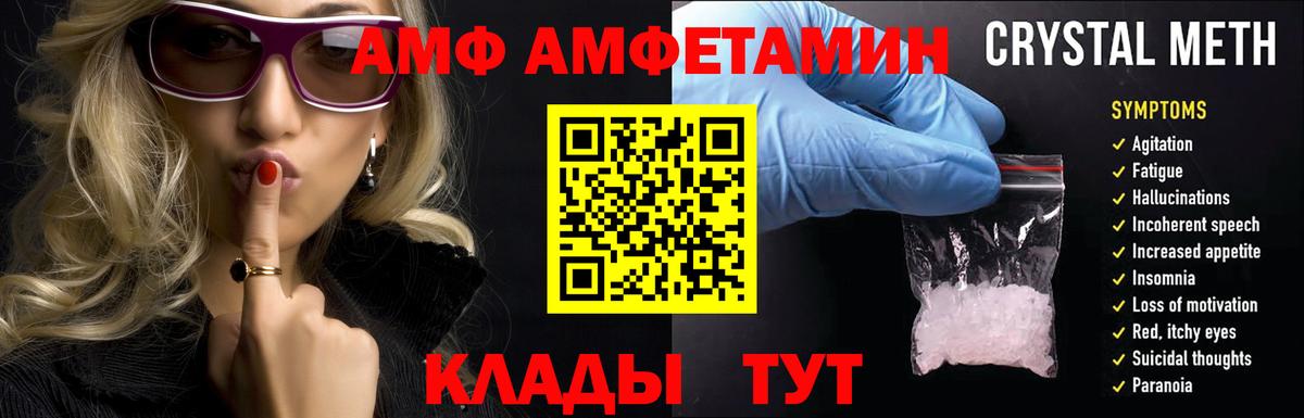 Сарапул  Амфетамин  Амфетамин  АМФЕТАМИН Premium  Вход с VPN 