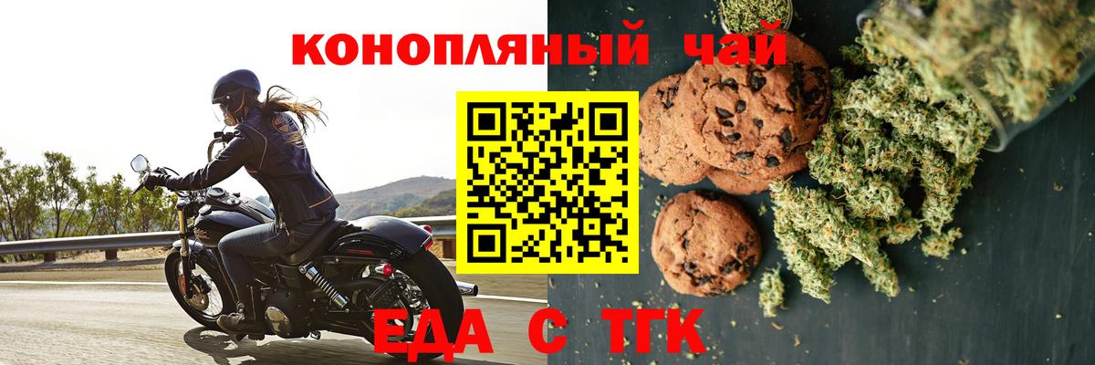 Марихуана  А ПВП СК кристаллы  Вход с VPN  ГАШ  Мефедрон кристаллы  Сарапул  ГАШИШ 