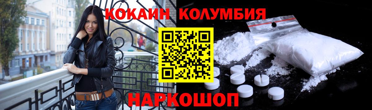 Сарапул  Cocaine 99%  Вход с VPN 