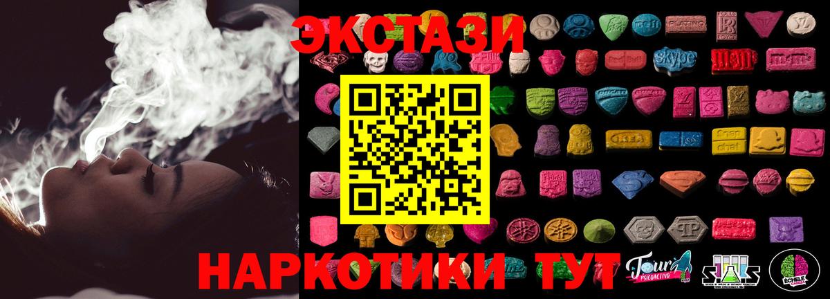 Сарапул  купить  сайты  Вход с VPN  Экстази TESLA  ЭКСТАЗИ бентли 