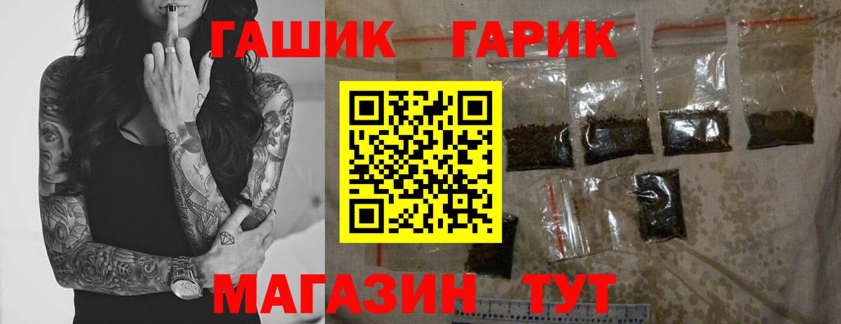 ГАШИШ Cannabis  Вход с VPN  Гашиш 40% ТГК  Гашиш  Сарапул 