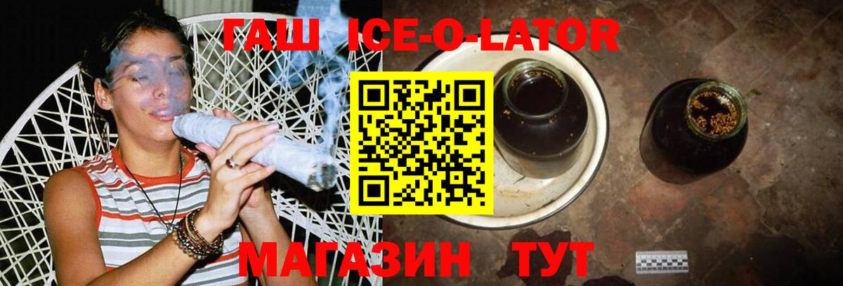 Гашиш хэш Сарапул