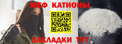 альфа пвп VHQ Рузаевка