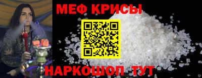альфа пвп VHQ Рузаевка