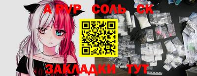 трава Рязань