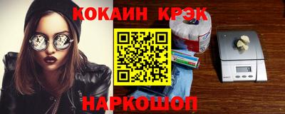 меф VHQ Севастополь