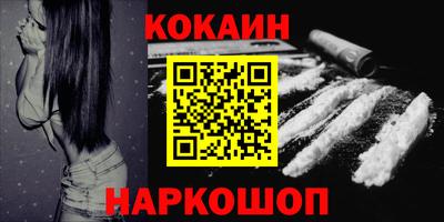 гашиш Рыбинск