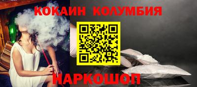 трава Рязань