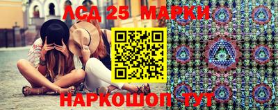 эйфоретик Северобайкальск