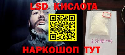гашиш Рыбинск