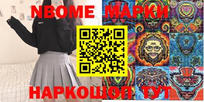 альфа пвп VHQ Рузаевка