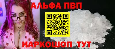 гашиш Рыбинск