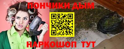 альфа пвп VHQ Рузаевка