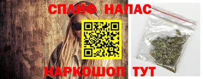 альфа пвп VHQ Рузаевка