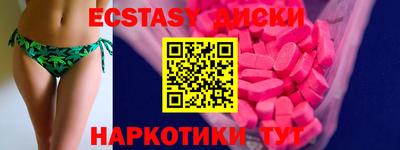 гашиш Рыбинск
