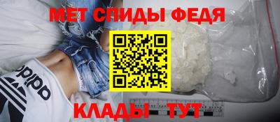 эйфоретик Северобайкальск