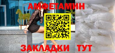 альфа пвп VHQ Рузаевка