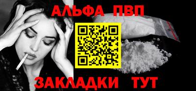 трава Рязань
