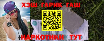 трава Рязань