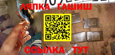альфа пвп VHQ Рузаевка