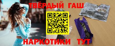 эйфоретик Северобайкальск