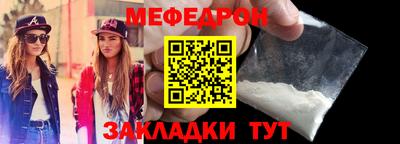 трава Рязань