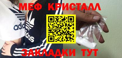 альфа пвп VHQ Рузаевка