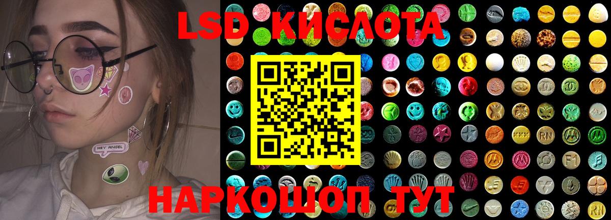 LSD-25 экстази ecstasy  Вход с VPN  Сарапул 