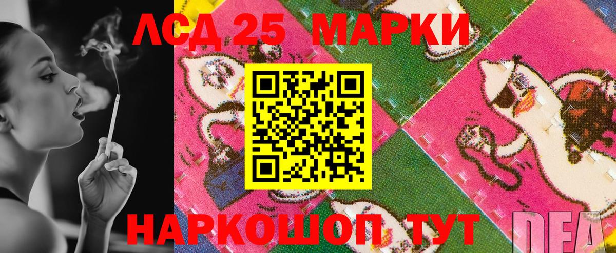 Марки 25I-NBOMe 1500мкг  Вход с VPN  Сарапул  Марки 25I-NBOMe 1500мкг 