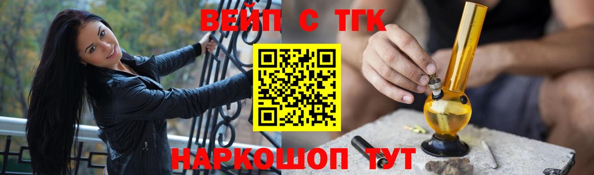 Дистиллят ТГК Wax Сарапул