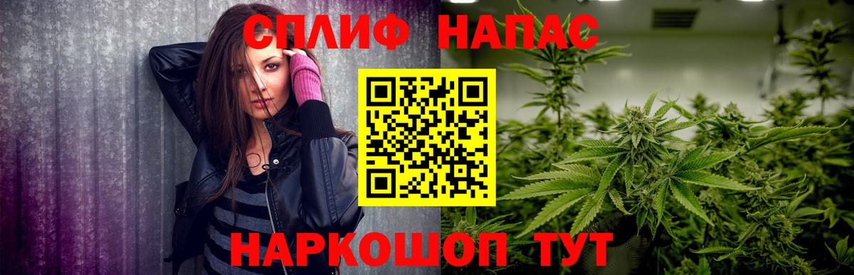 Шишки марихуана планчик Сарапул